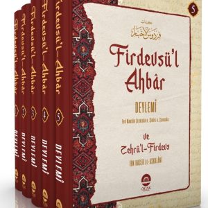 Firdevsu'l-ahbâr